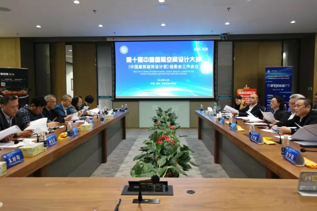 组委会1.jpg