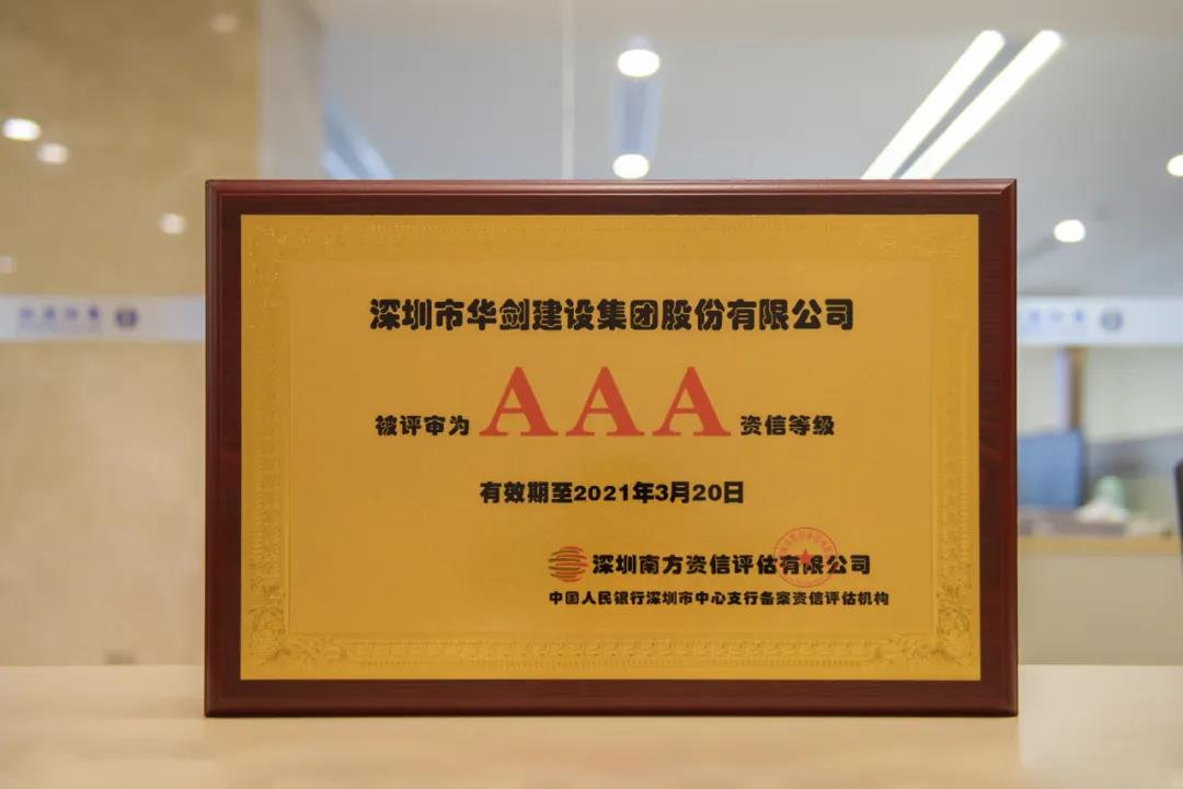 华剑.jpg