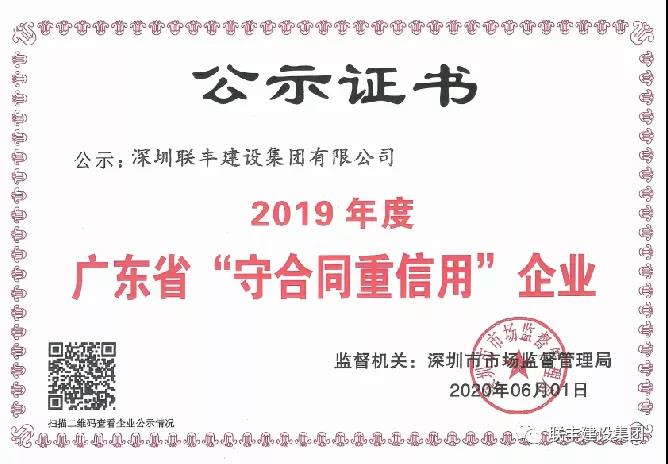 联丰.jpg