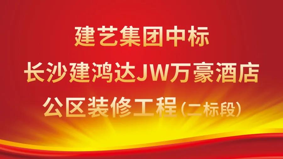 1607568022126892.jpg 建艺.jpg