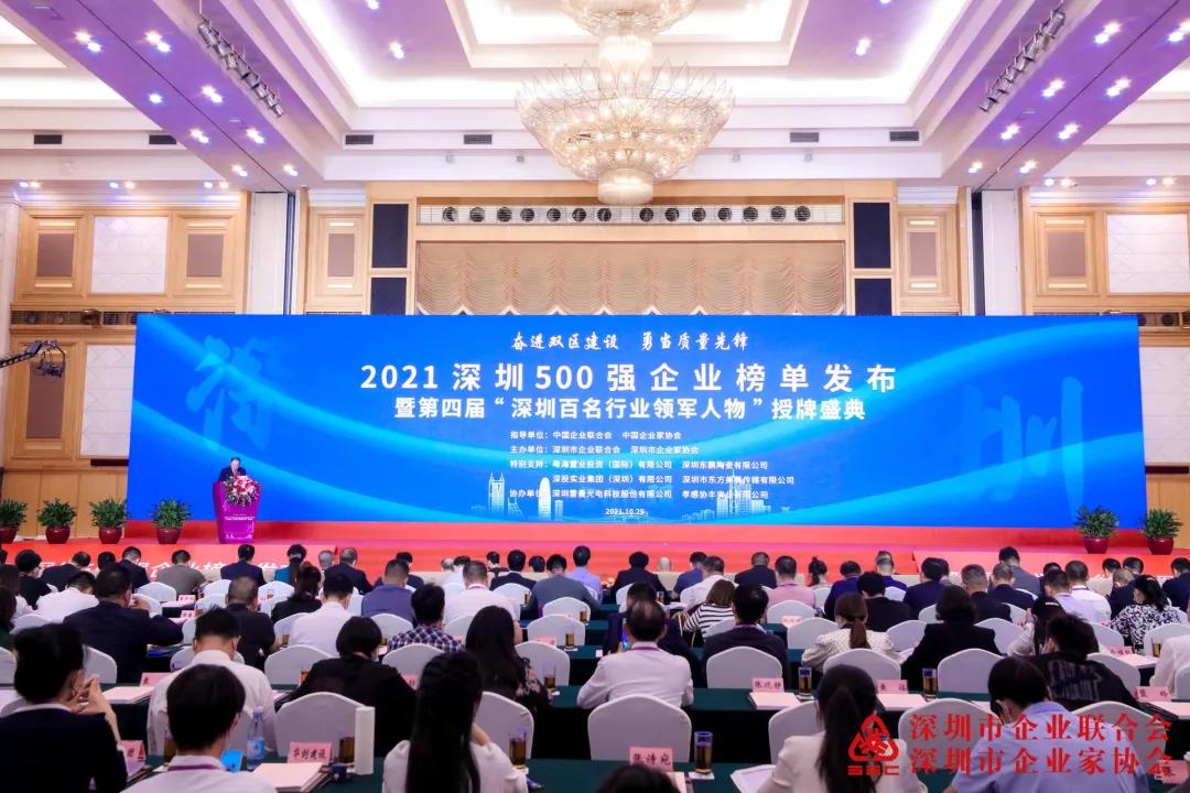 微信图片_20211109102045.jpg