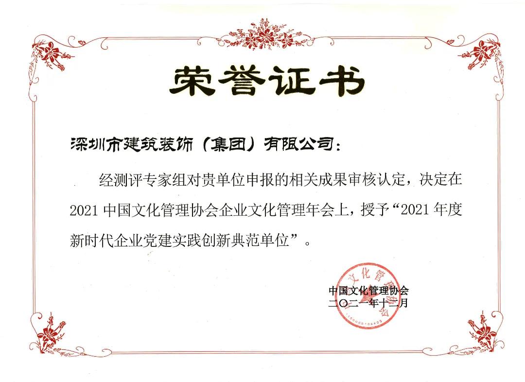微信图片_20211221102716.jpg