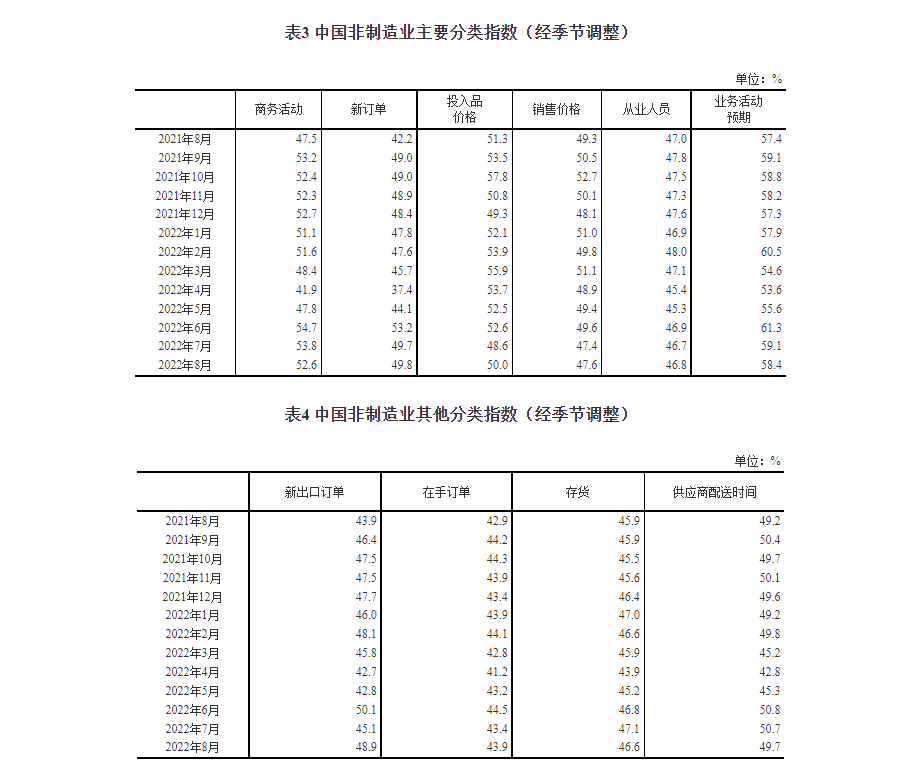 微信图片_20220908085033.png