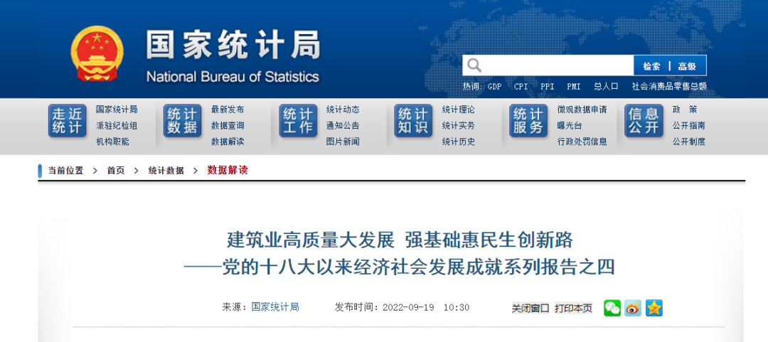 微信图片_20220921101727.png
