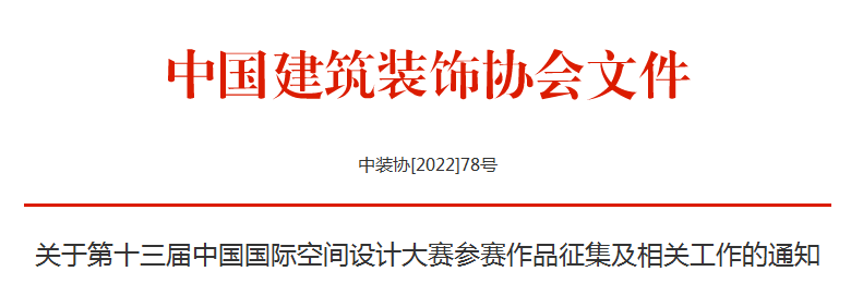 微信图片_20221122150059.png