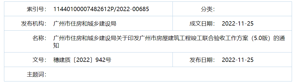 微信图片_20221130095006.png