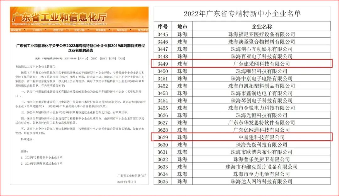 微信图片_20230210093413.jpg