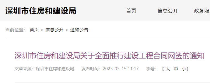 微信图片_20230317112013.png