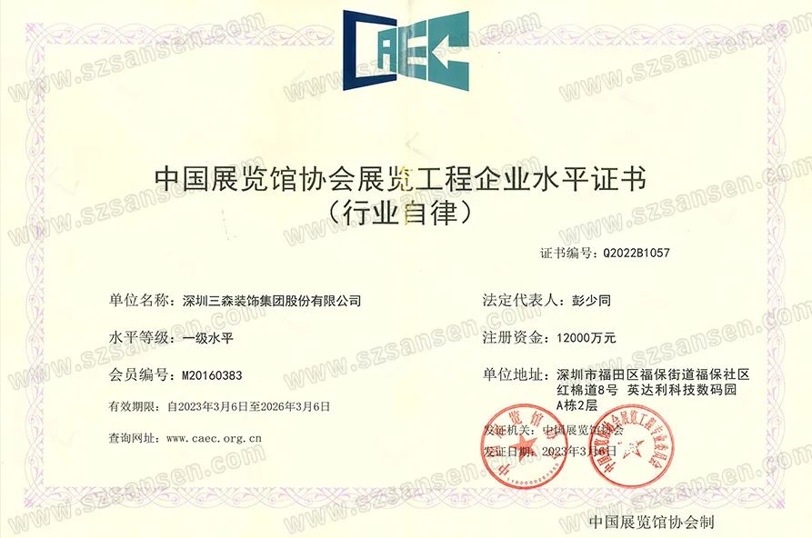1679469620669402.jpg 微信图片_20230322151922.jpg