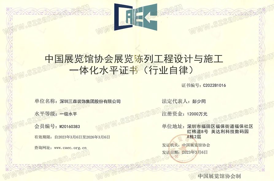 1679469639889552.jpg 微信图片_20230322151925.jpg