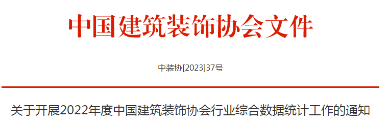 微信图片_20230515141040.png